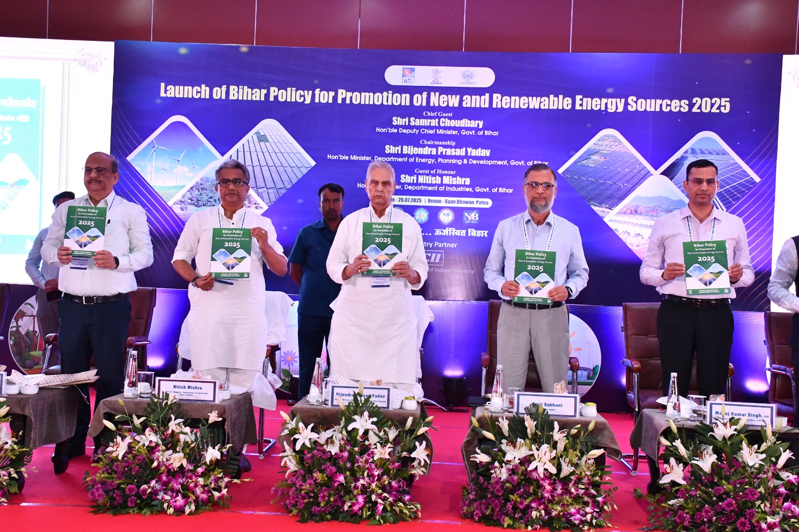 Bihar unveils New Renewable Energy and Pumped Storage Policies, signs major MoUs worth thousands of crores